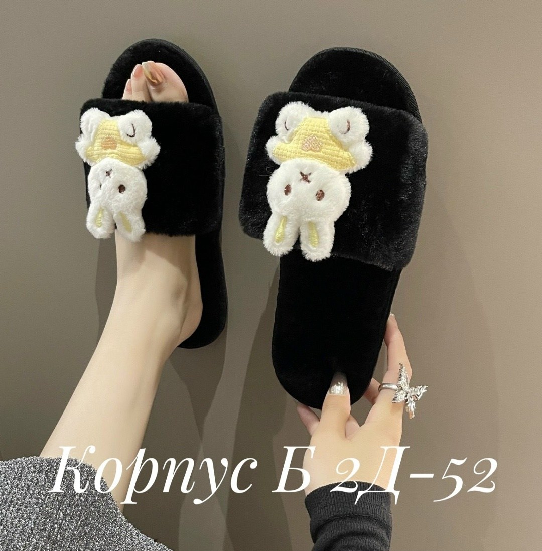 женские тапочки для дома,женские домашние тапочки,тапочки домашние,тапочки женские,тапочки домашние женские тапочки