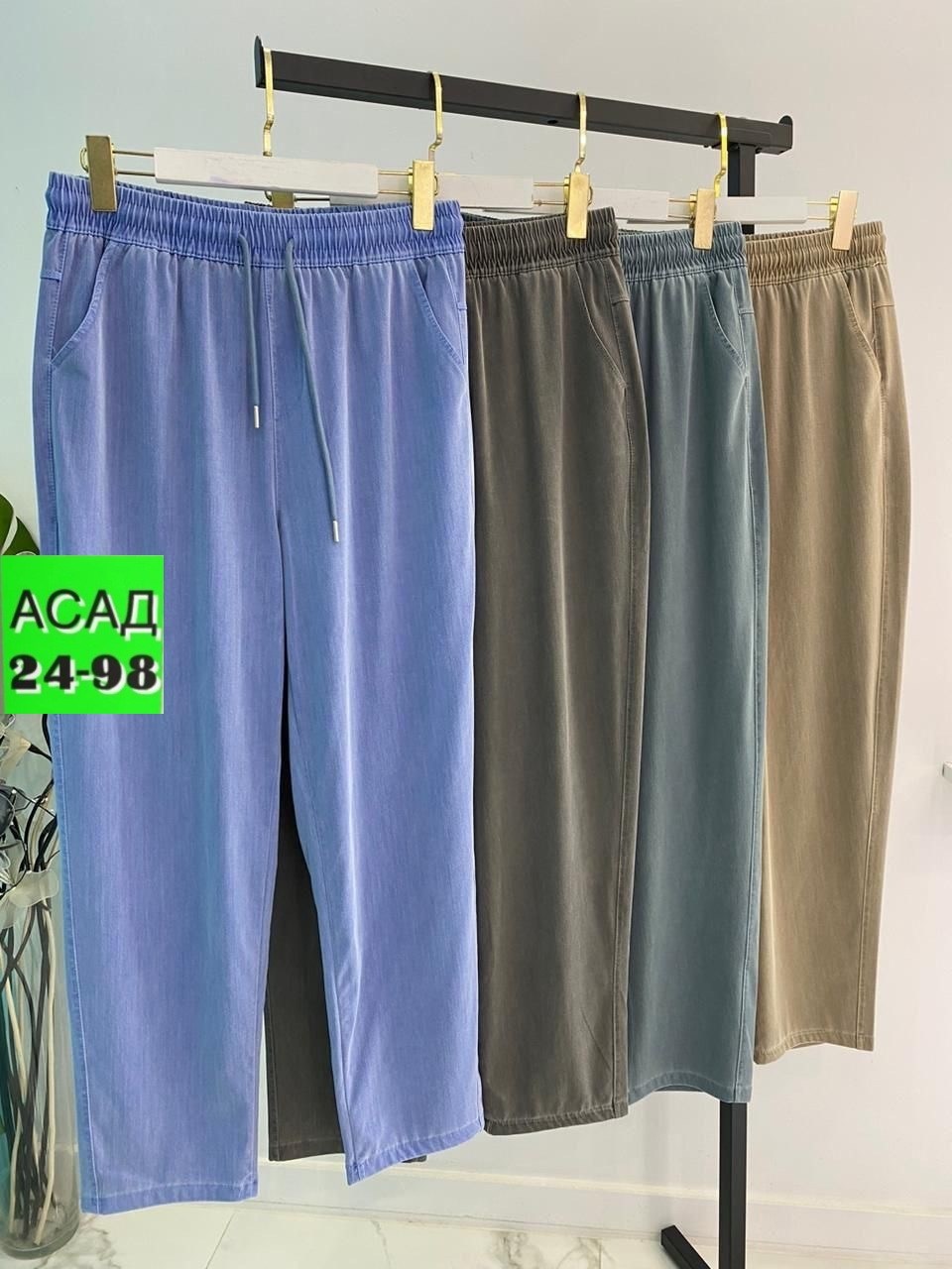 штаны брюки женские,брюки женские,джинсы брюки,штаны брюки,cпортивные штаны женские