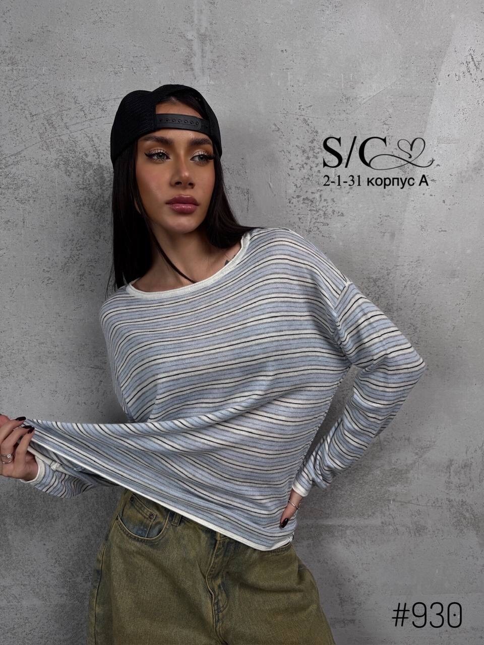 лонгслив в полоску оверсайз,тельняшка лонгслив в полоску оверсайз,лонгслив оверсайз в полоску с длинным рукавом al&ve mum's wear,лонгслив оверсайз удлиненный,лонгслив женский в полоску