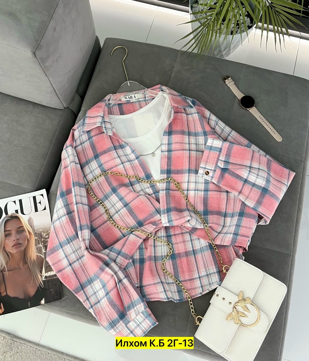 рубашка в клетку с майкой beststyle,рубашка в клетку,рубашка в клетку женская,кофта с рубашкой,женская рубашка