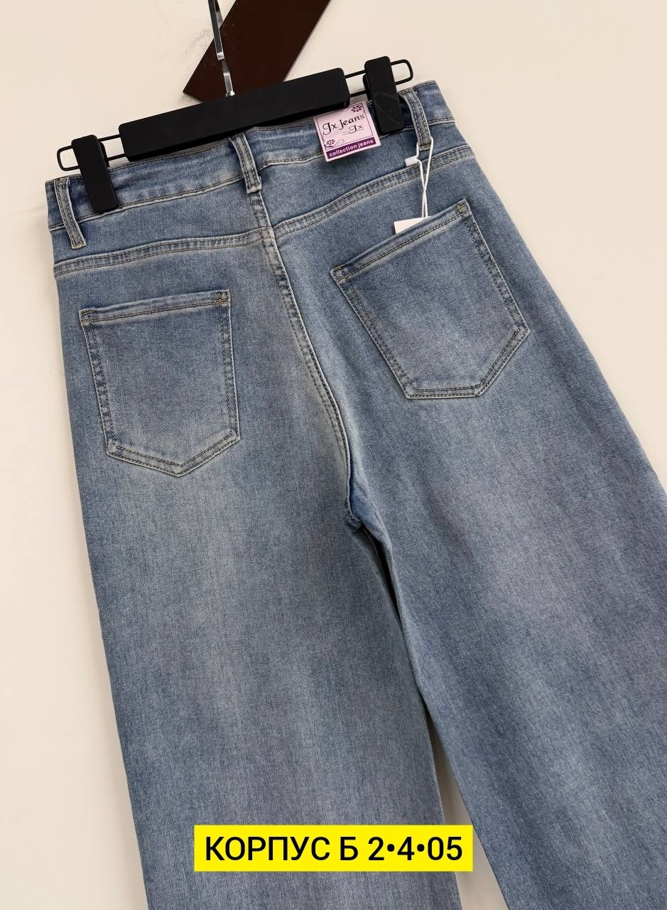 женские джинсы,джинсы,джинсы брюки,модные джинсы,джинсы широкие