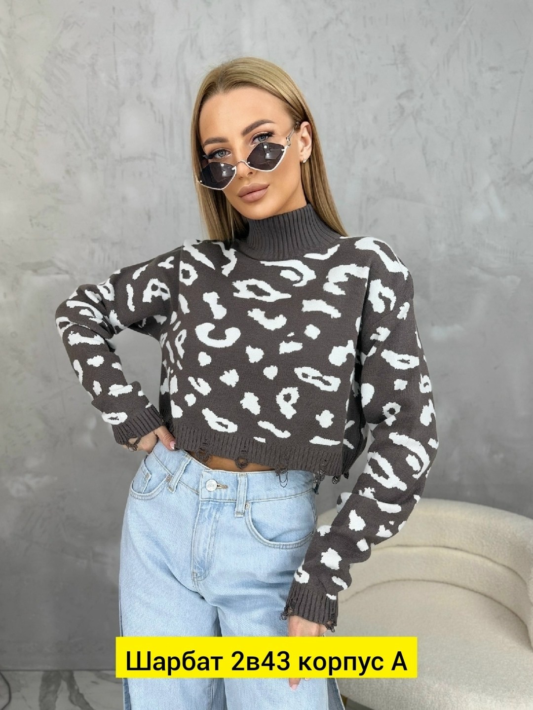 женская кофта,кофта свитер женский,кофты молодежные,свитер кофта,джемпера женские