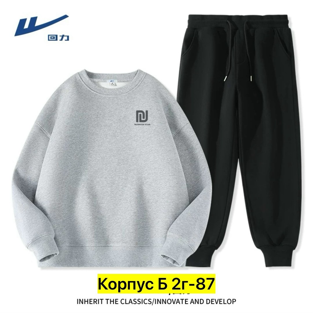 толстовка повседневная,модная толстовка,свитшот женская,свитшот для подростков,комплект спортивного костюма