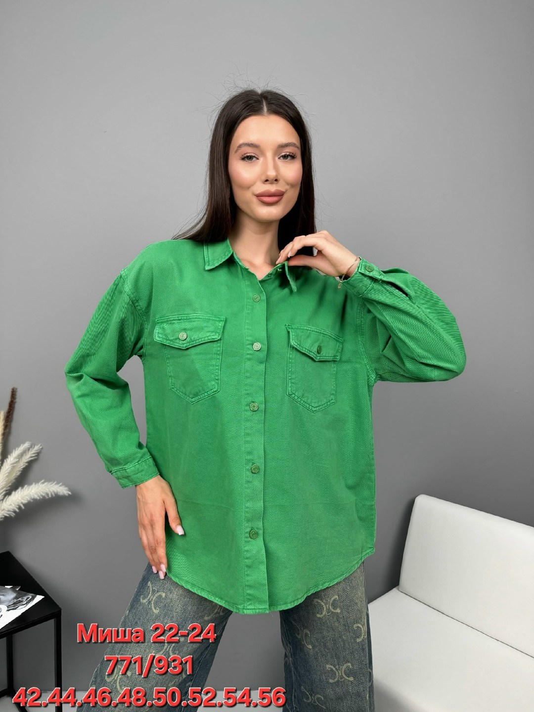 рубашка женская,рубашка бело зеленая женская,рубашка зеленая,женские блузки и рубашки,рубашка свободного кроя