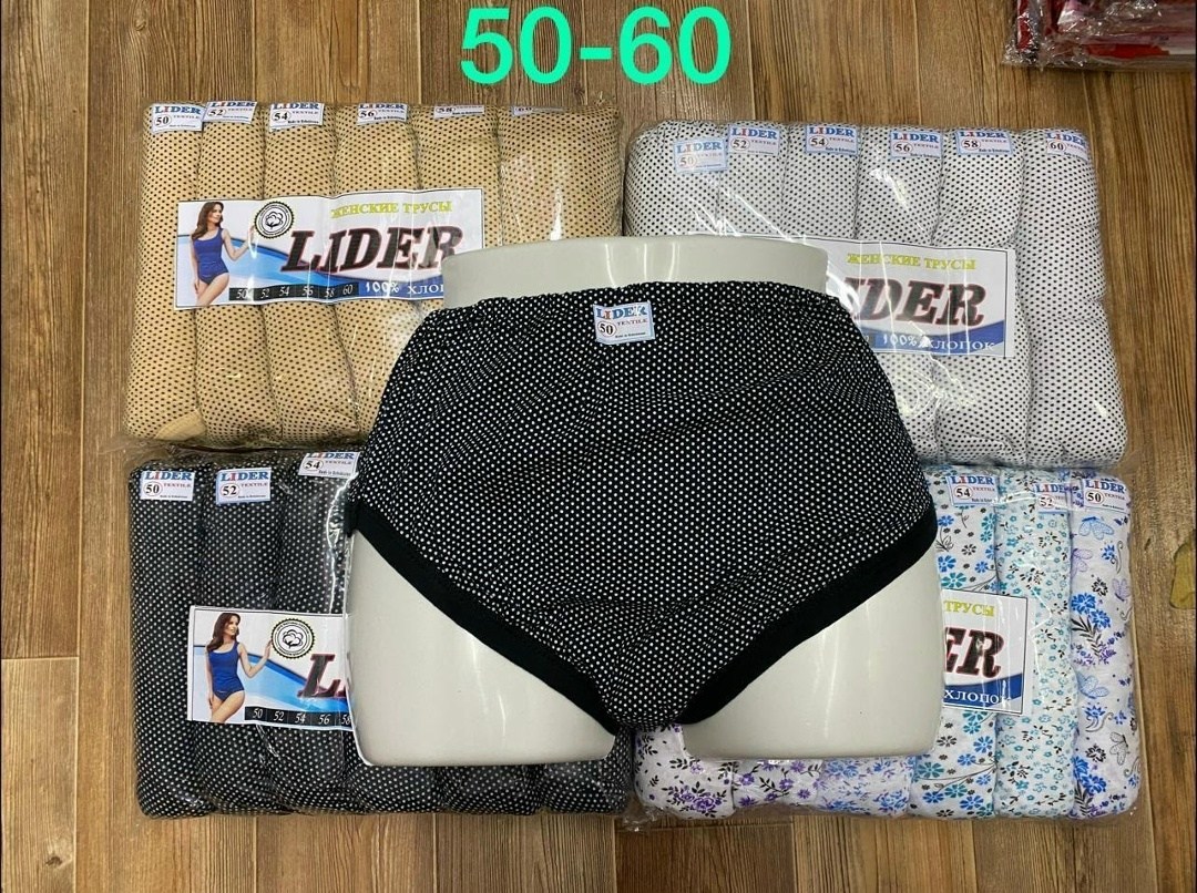 трусы макси женские,трусы женские,трусы женские слипы цвет белый размер 48-50 (l),комплект трусов слипы 2 шт,женские хлопковые трусы