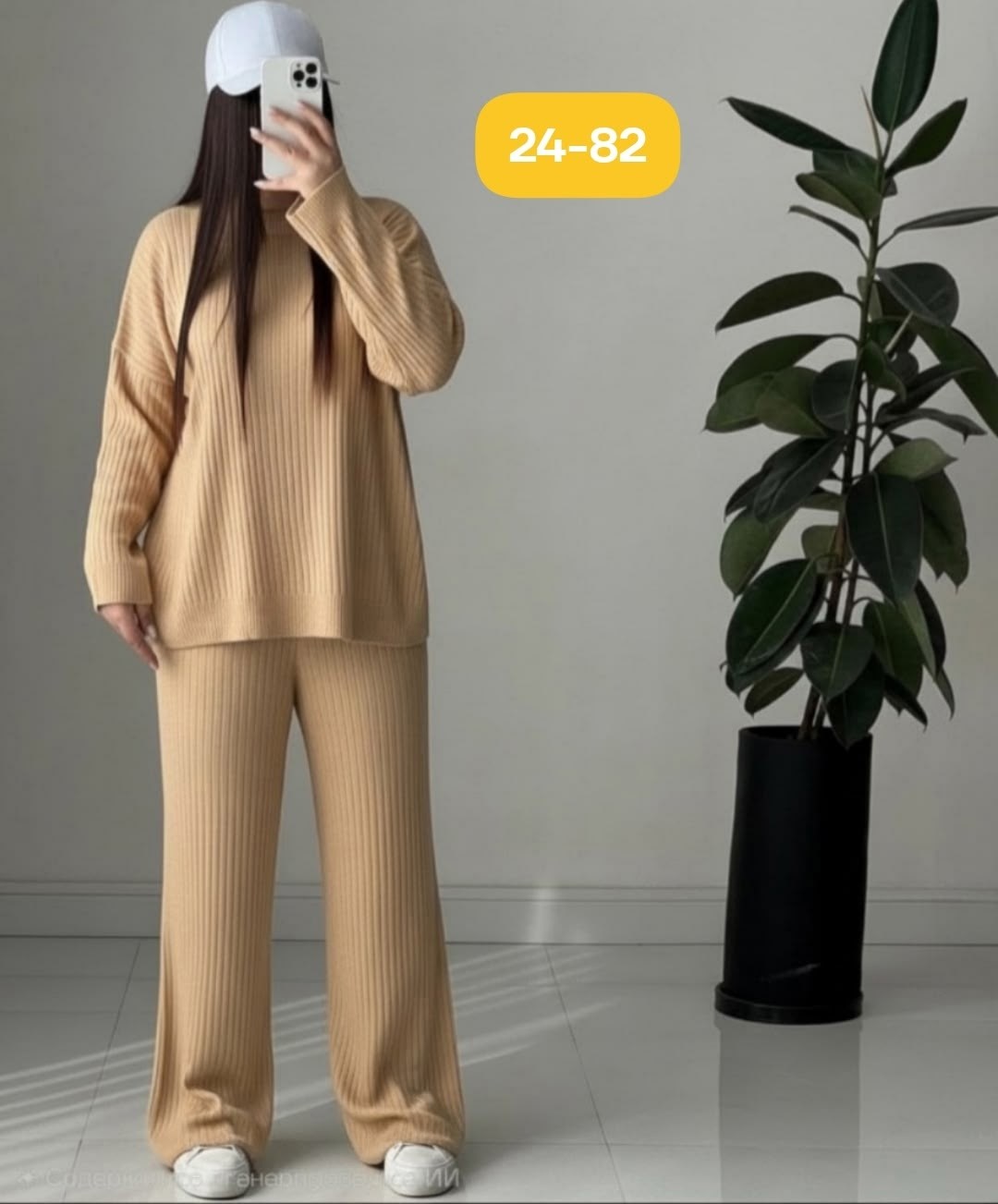 костюм женский,костюм женский кофта и штаны арт. 1161386,костюм женский лапша с брюками,брючный костюм,трикотажный женский костюм