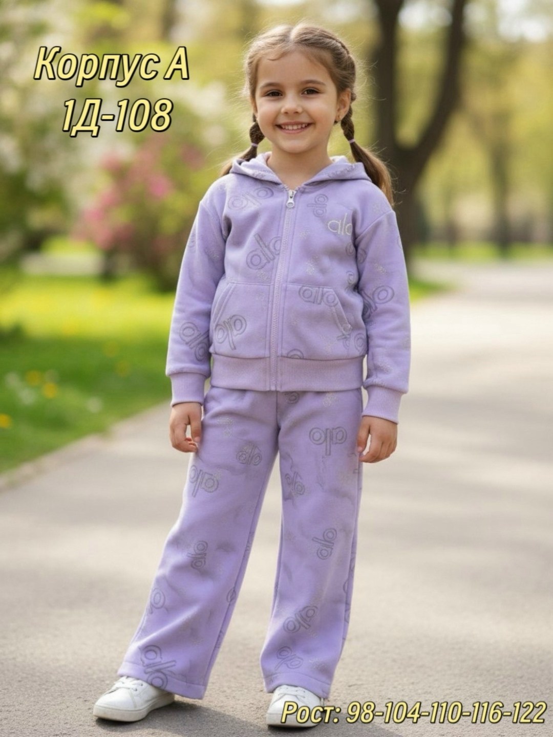 спортивные костюмы для девочек,детские костюмы,костюм детский,костюм на флисе,костюм для девочки