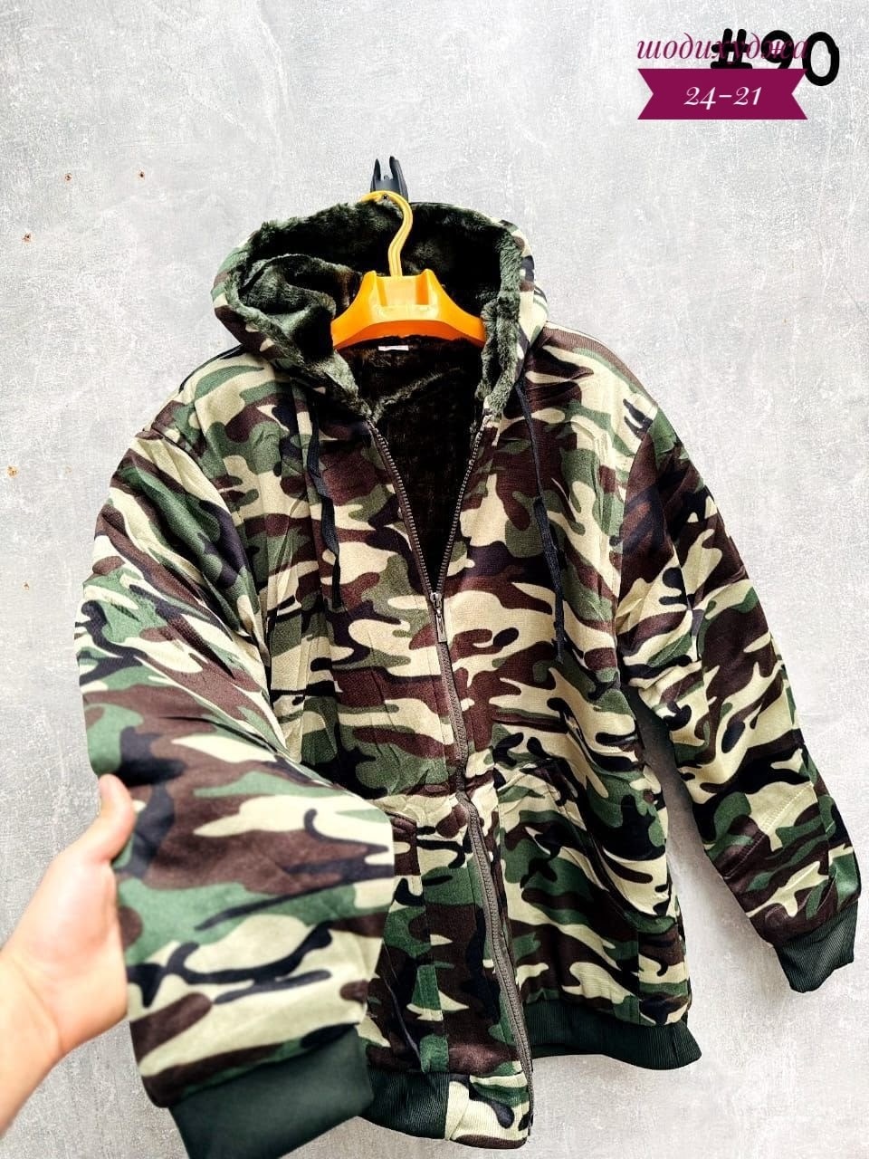 куртка на флисе мужская,кофта флисовая,толстовка мужская,толстовка на меху,флисовая толстовка