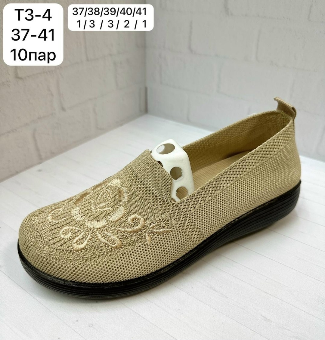 ,мокасины женские,женская ,слипоны женские,летние слипоны