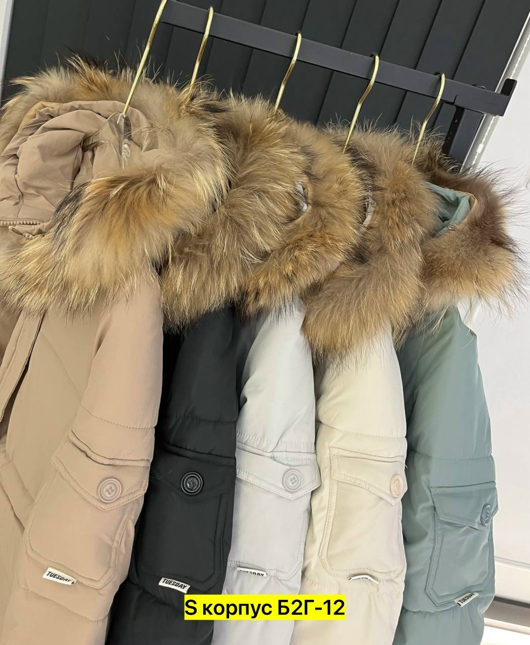женская зимняя куртка,куртка женская,зимние куртки и пуховики,куртка зимняя,пуховик женский