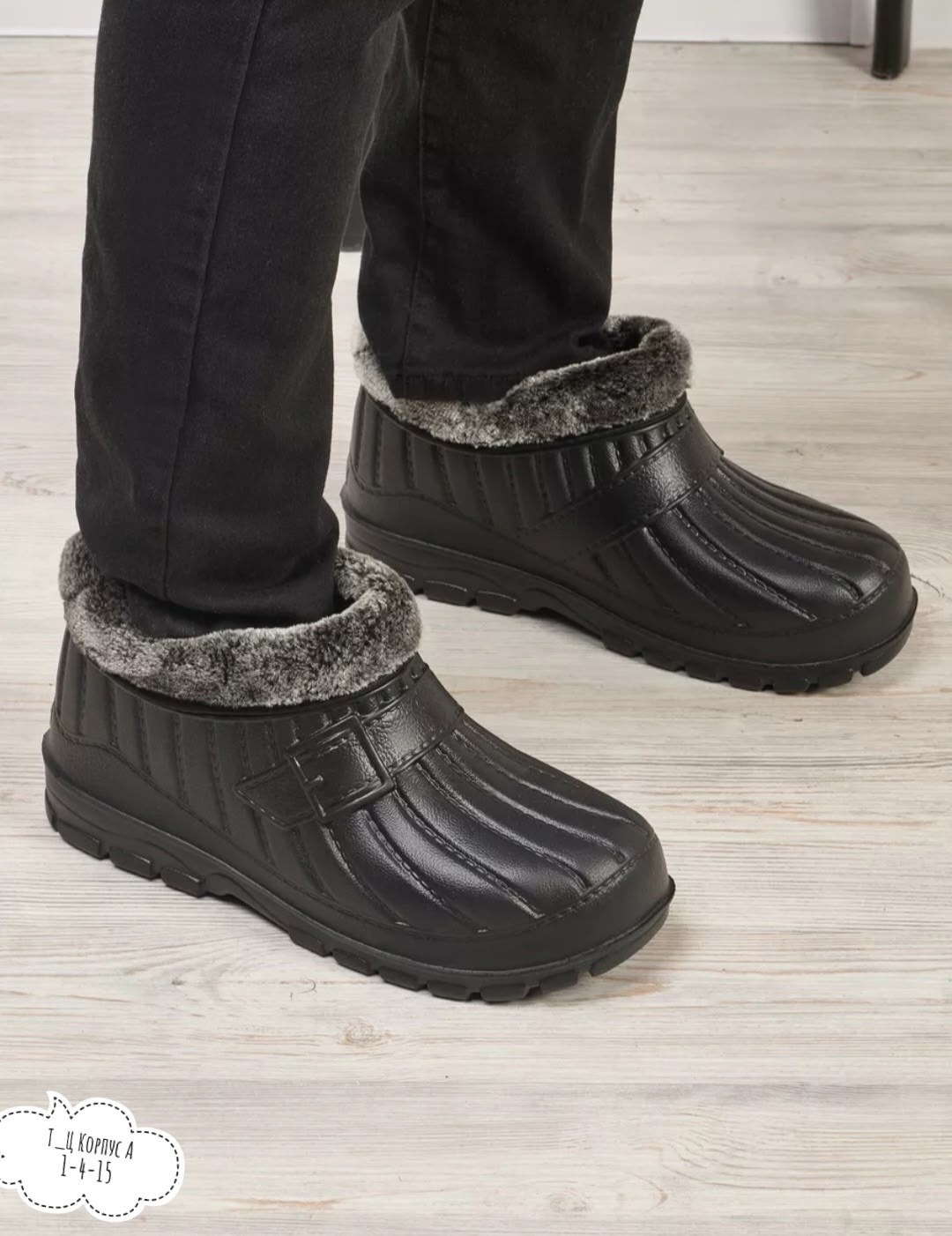 ,галоши дутики,галоши утепленные,галоши великаны резиновые теплые beengum fashion,мужские утепленные галоши из эва