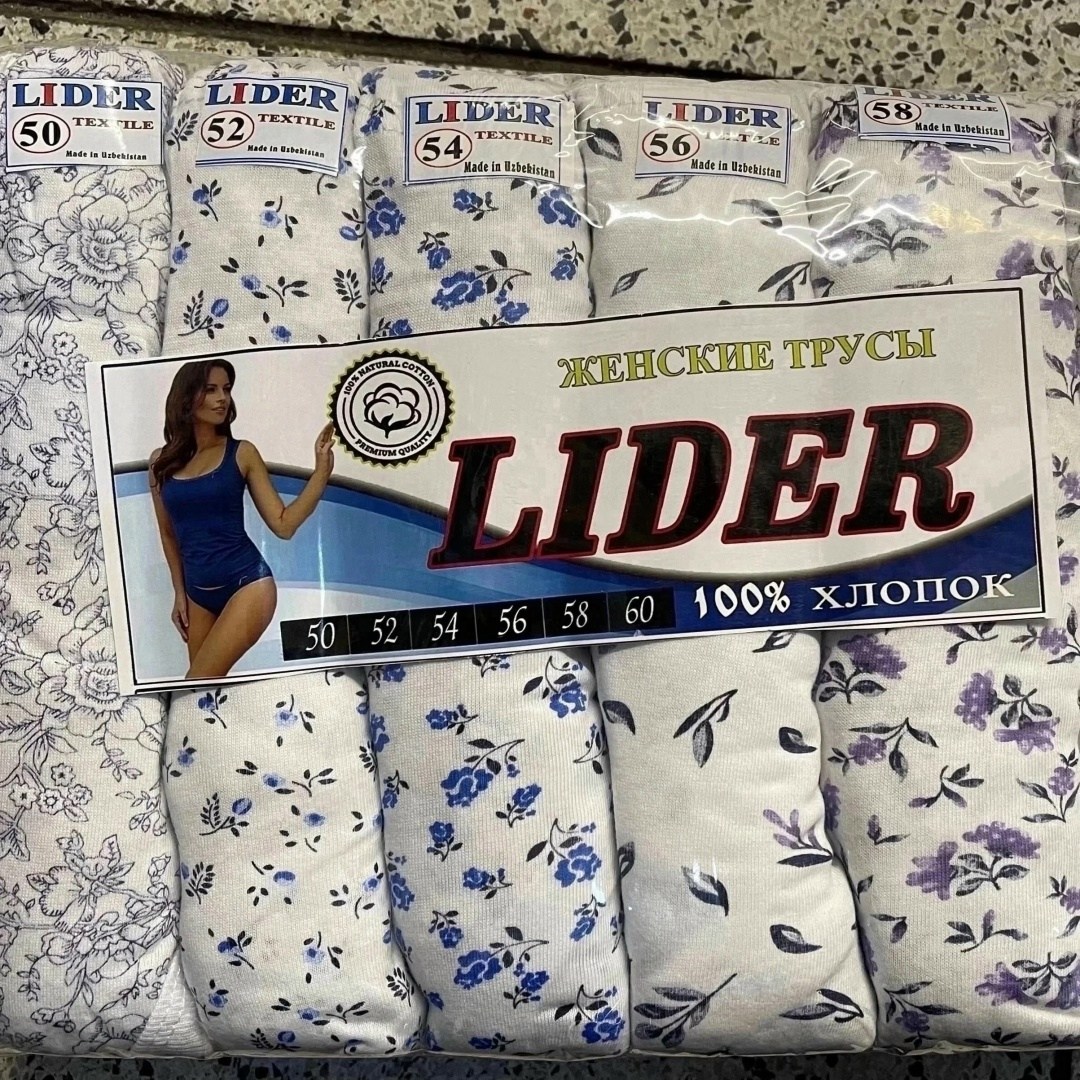 трусы макси женские,трусы женские,трусы женские слипы цвет белый размер 48-50 (l),комплект трусов слипы 2 шт,женские хлопковые трусы