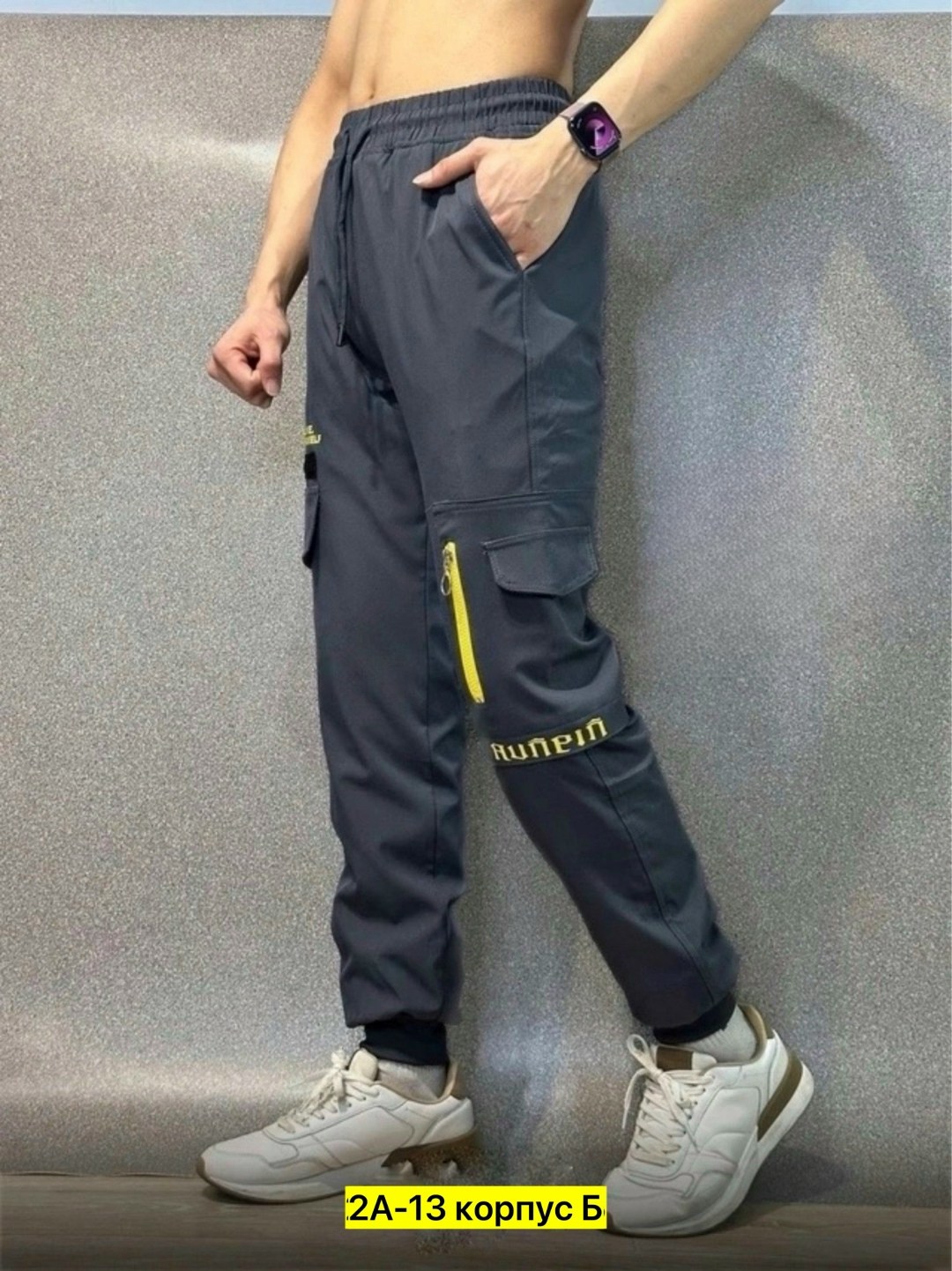 спортивные штаны для мужчин,спортивные штаны,мужские спортивные штаны,штаны мужские,мужские брюки