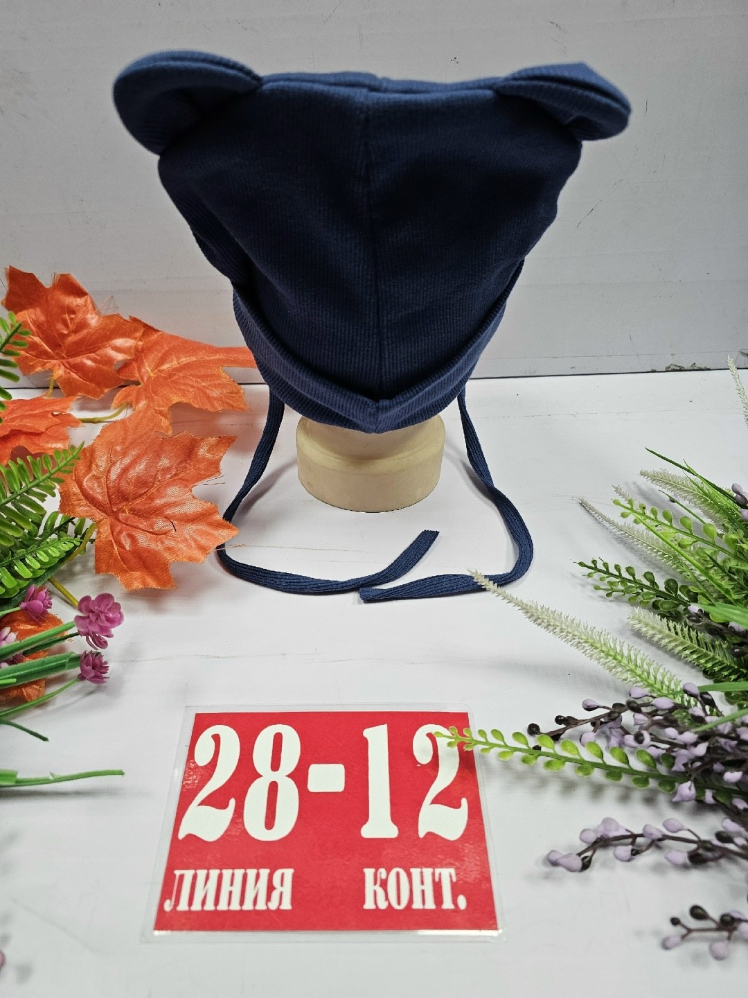 шапка для детей,детский шапка,шапочка,шапка трикотажная,детская шапочка