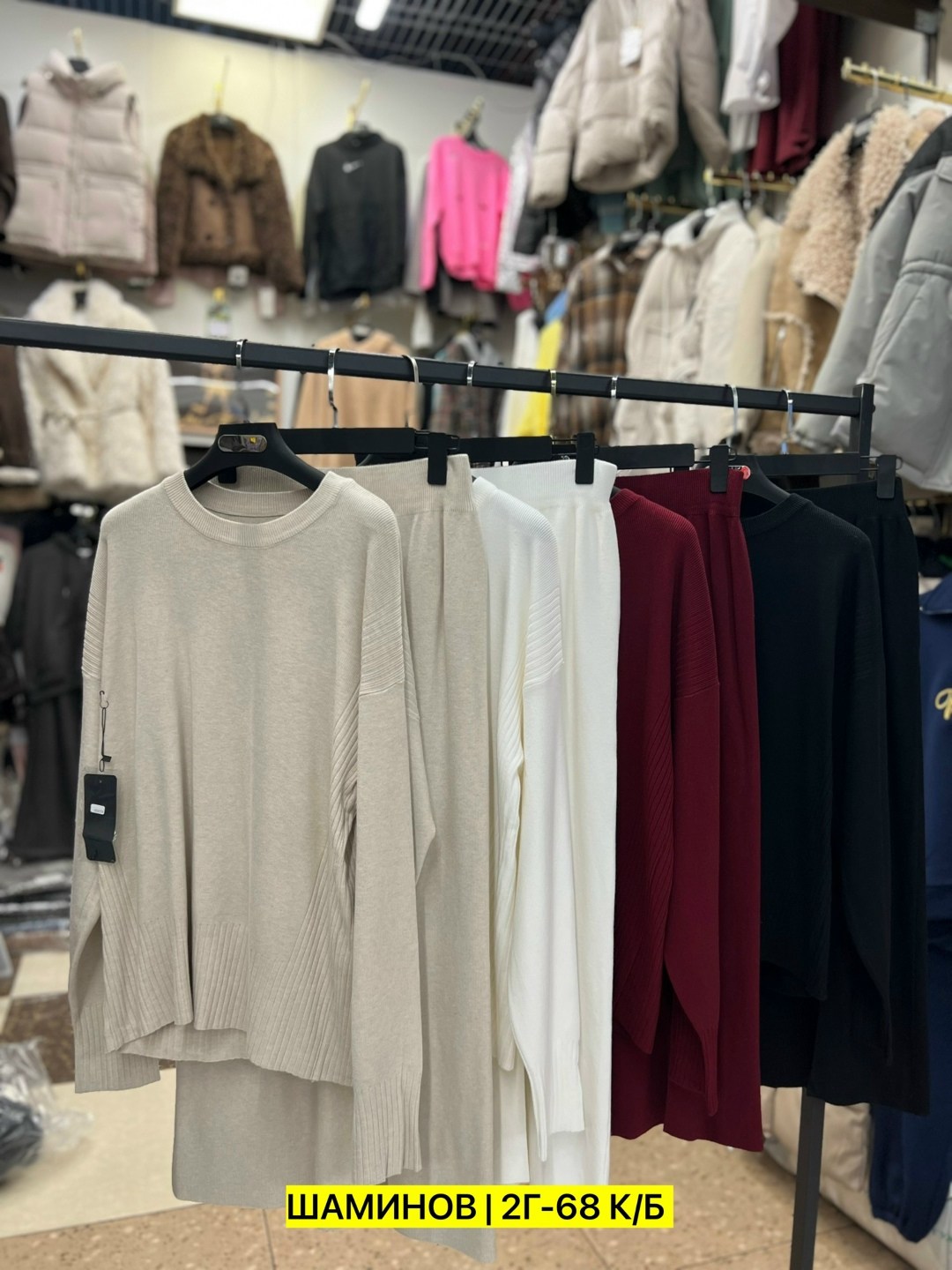 вязаный костюм с юбкой,костюм с юбкой,юбка и кофта костюм,трикотажный костюм с юбкой,трикотажный костюм женский с юбкой