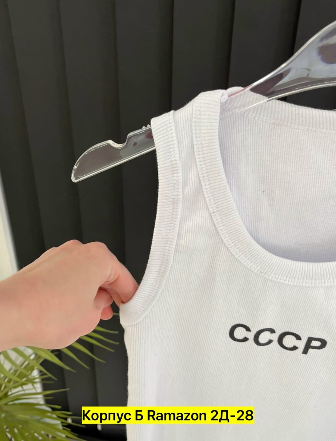 майка женская,топ-майка,майки майки,майка лапша,майки топик