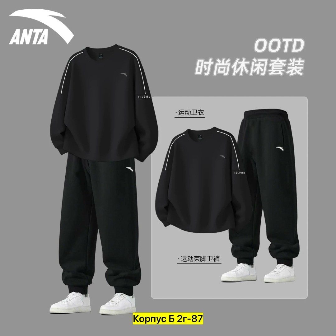 костюм спортивный мужской,повседневный спортивный костюм,спортивные костюм,мужской повседневный спортивный костюм,брюки спортивные