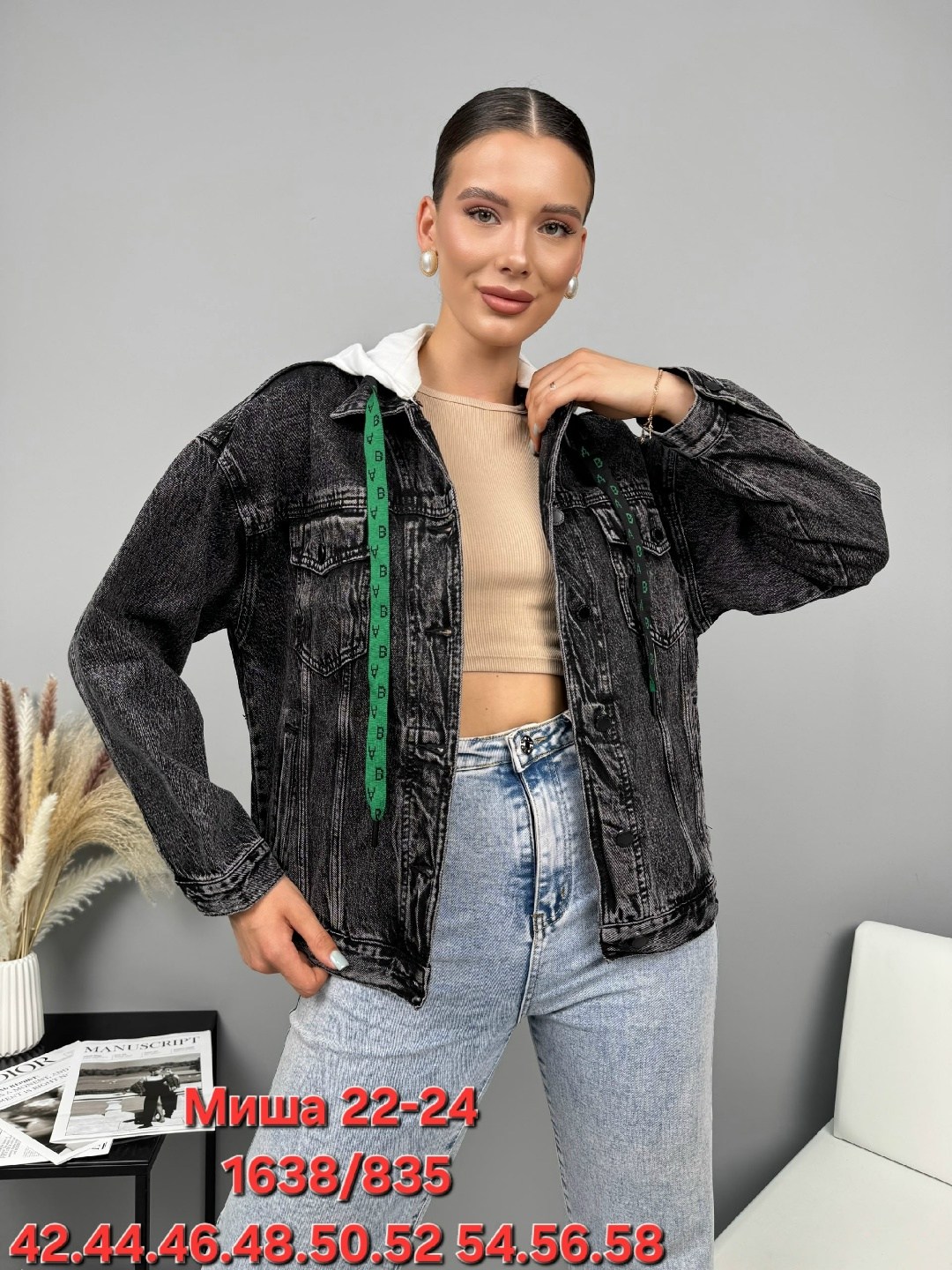 куртка джинсовая,куртка женская джинсовая,куртка стильная,женская куртка,джинсовка женская куртка джинсовая