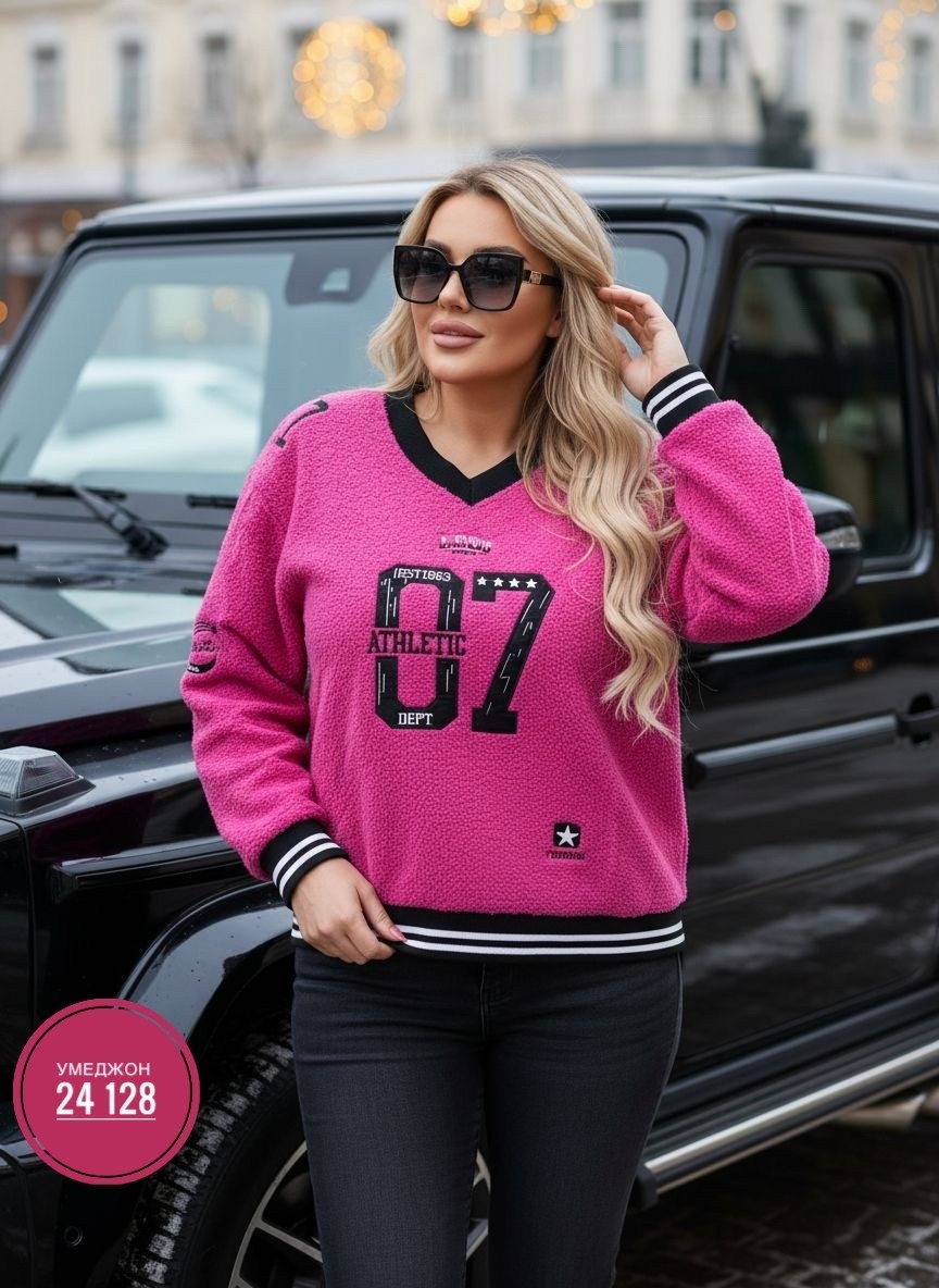 кофта женская,стильная кофта,модная кофта,популярные кофты,свитшот женская