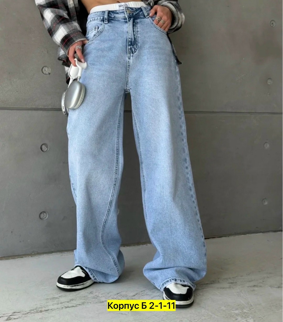 женские джинсы и брюки,женские джинсы,джинсы багги бойфренды широкие wide leg потертые,брюки джинсы,джинсы джинсы