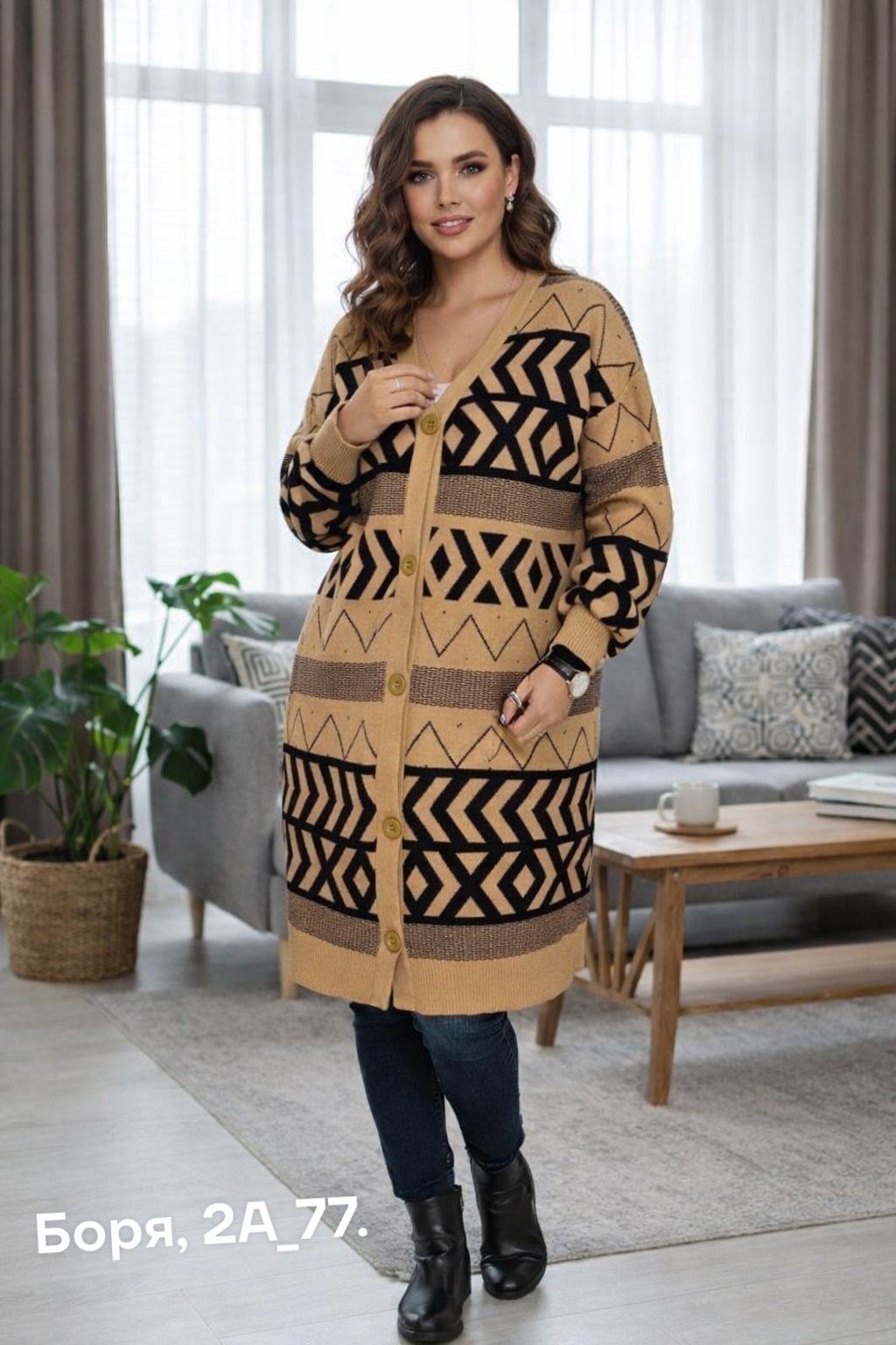 кардиган вязаное,кардиган,кардиган стильный,модные кардиганы,кардиган женский