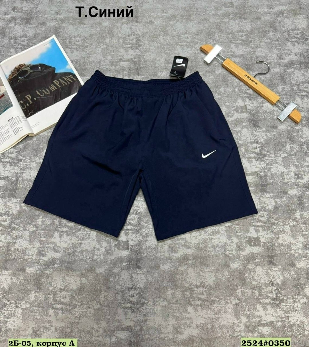 шорты мужские спортивные,шорты для мужчин,шорты найк оригинал мужские,шорты спортивные с карманами,мужские шорты