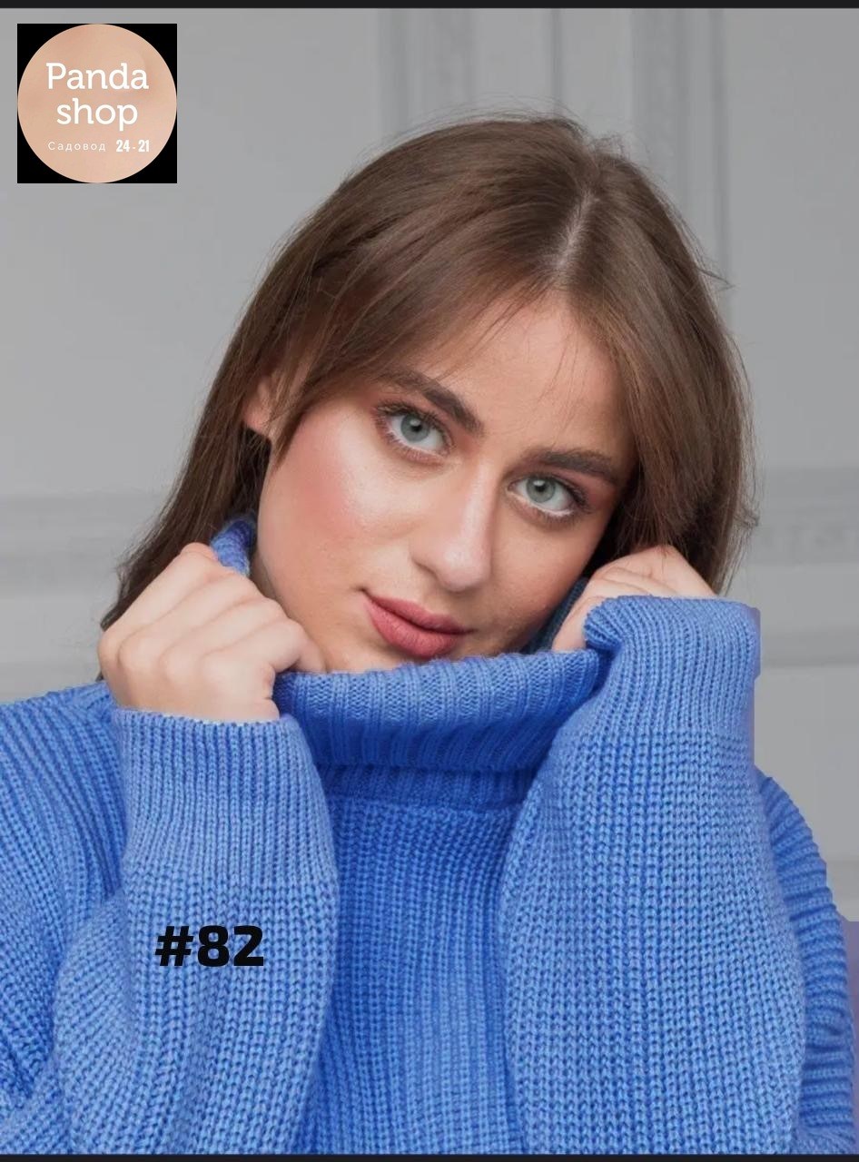 бежевый свитер оверсайз,джемпер оверсайз,вязаный свитер оверсайз с высоким горлом,свитер оверсайз,свитер оверсайз с горлом вязаный теплый beruchi