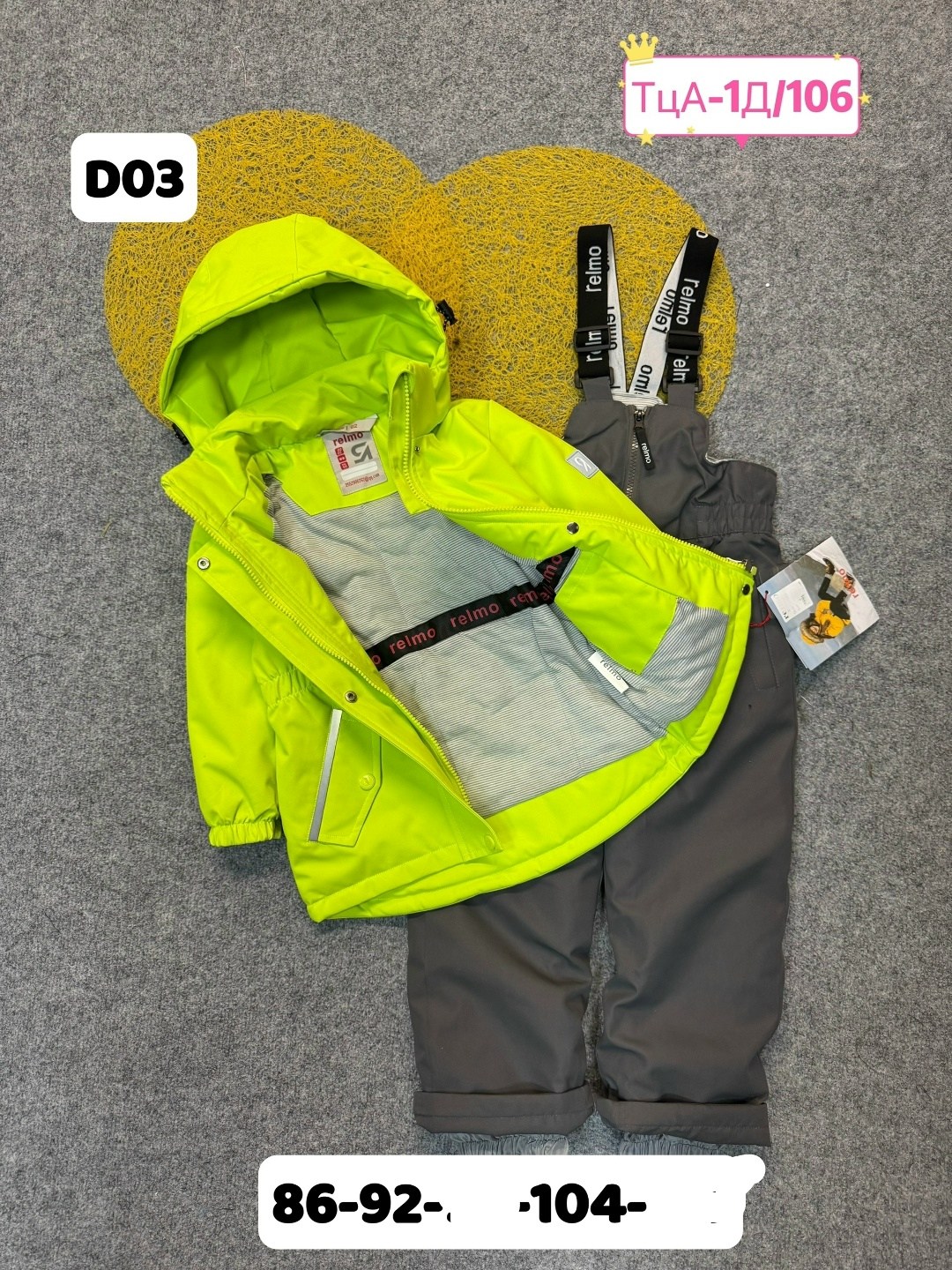 детский демисезонный костюм,демисезонные костюмы,костюм комплекты,malitutu костюм демисезонный,костюм демисезонный playdate