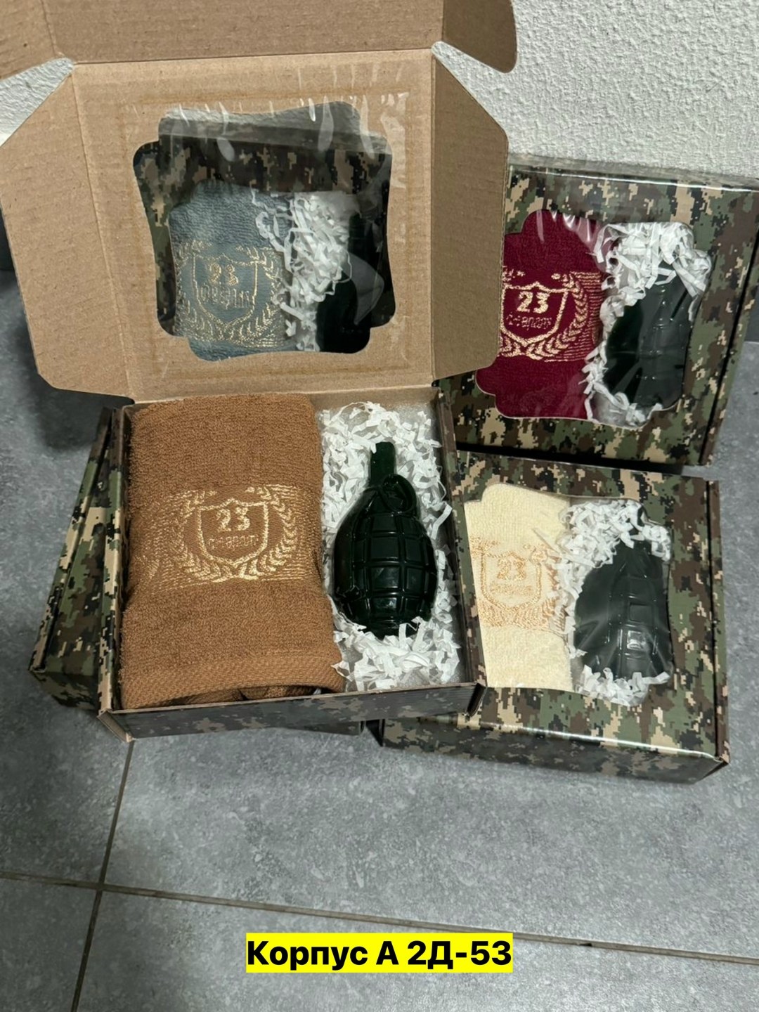 подарочный набор полотенец 23 февраля,подарочный набор к 23 февраля,полотенце 23 февраля,подарочный набор для мужчин 23 февраля,мужской подарочный набор на 23 февраля