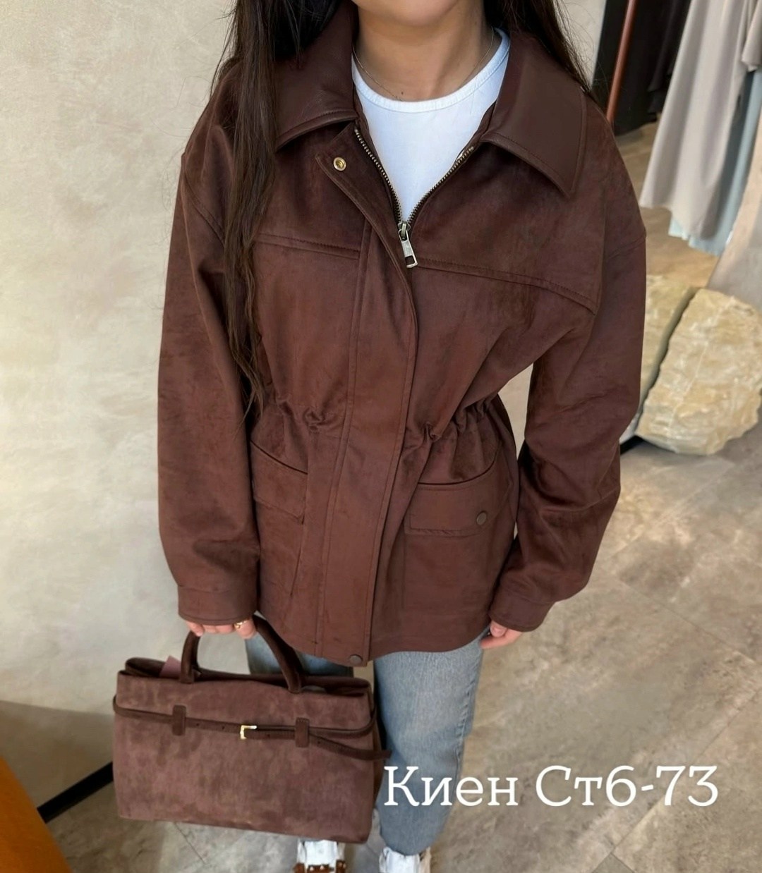 замшевая куртка,куртка замшевая женская,куртка рабочего тренд замшевая tinaria 313880037,женская куртка,куртка из замши