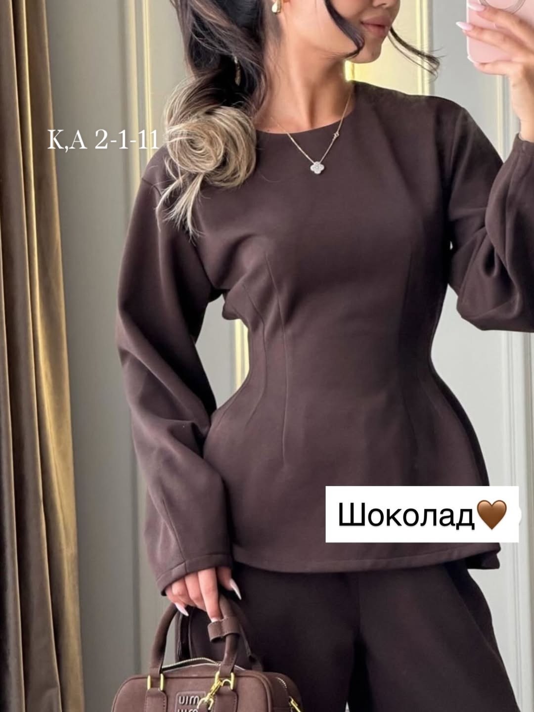 брючный костюм,брючный костюм с баской,костюм с брюками,брючный костюм женский,брюки с баской