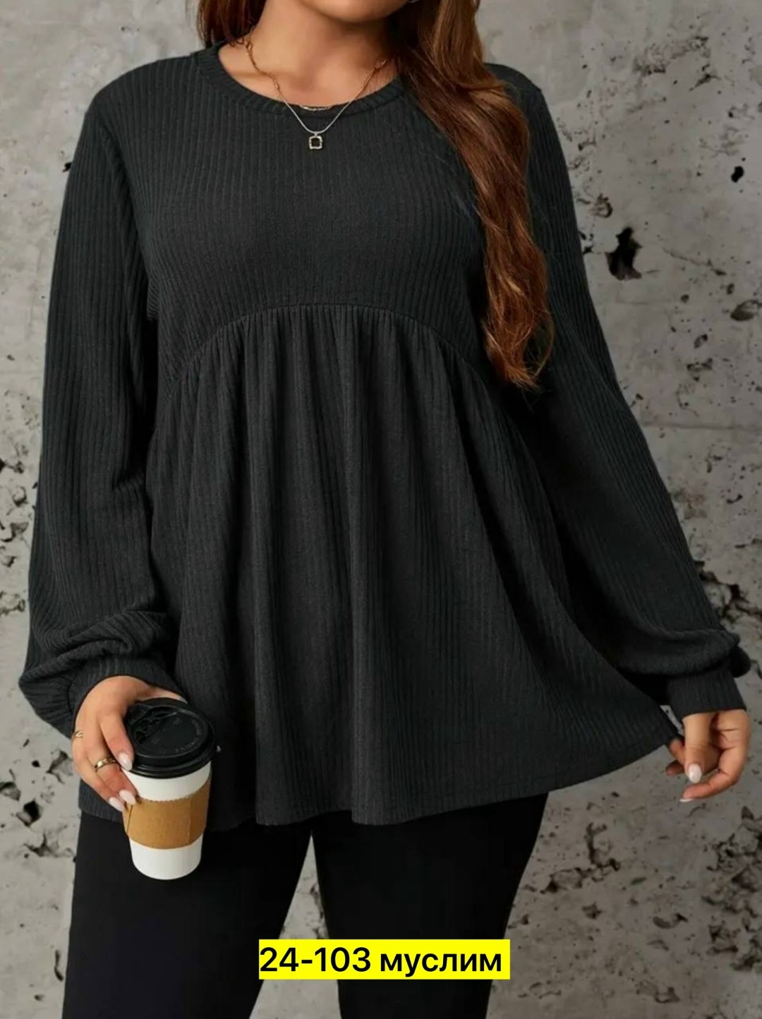 женская кофта,кофта туника,туника женская,свитера больших размеров,свободный женский свитер