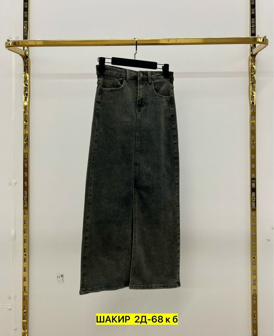 юбка джинсовая,юбка джинсовая женская,юбка миди джинсовая,юбка серая джинсовая,юбка джинс