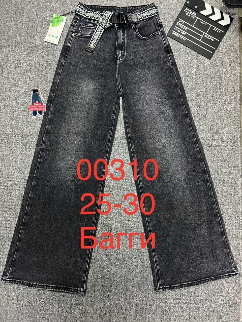 джинсы для девочек,детские джинсы,брюки джинсы,джинсы детский,джинсы широкие