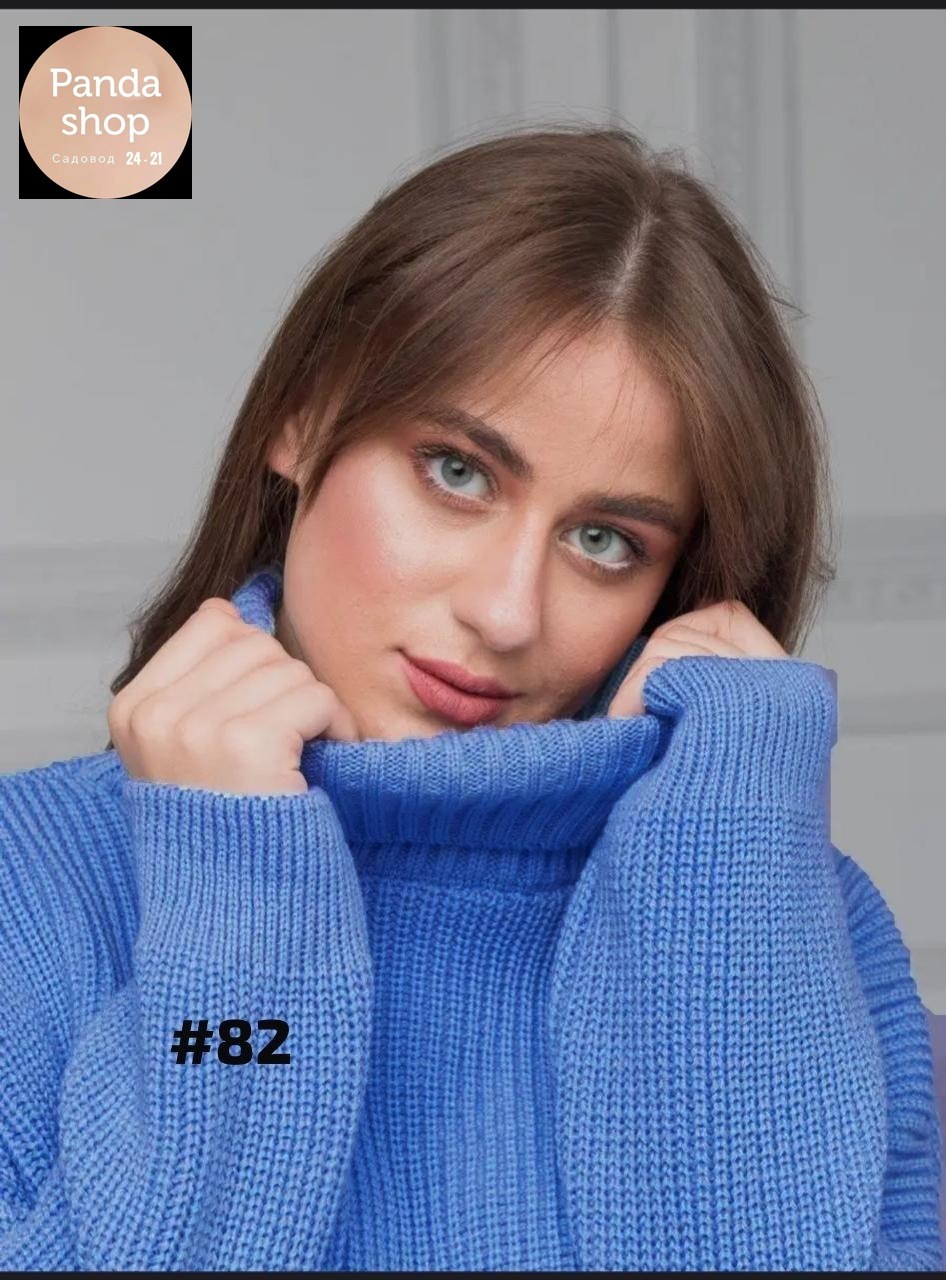 бежевый свитер оверсайз,вязаный свитер оверсайз с высоким горлом,свитер оверсайз с горлом,свитер женский с горлом оверсайз теплый melskos,свитер оверсайз с горлом lineych