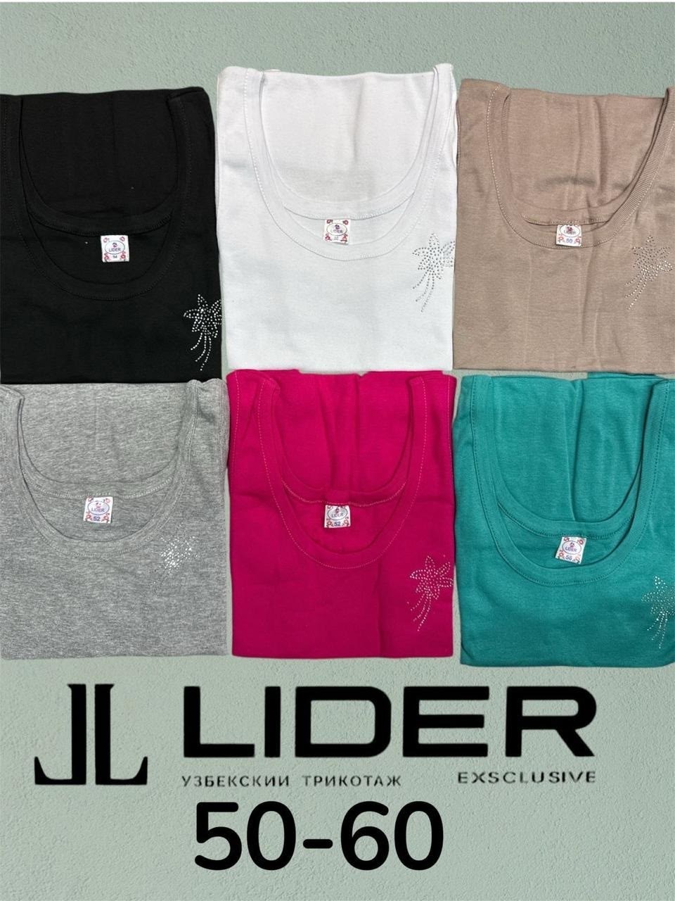 майка белая женская,женская майка,майка хлопок,майка,маечки женские