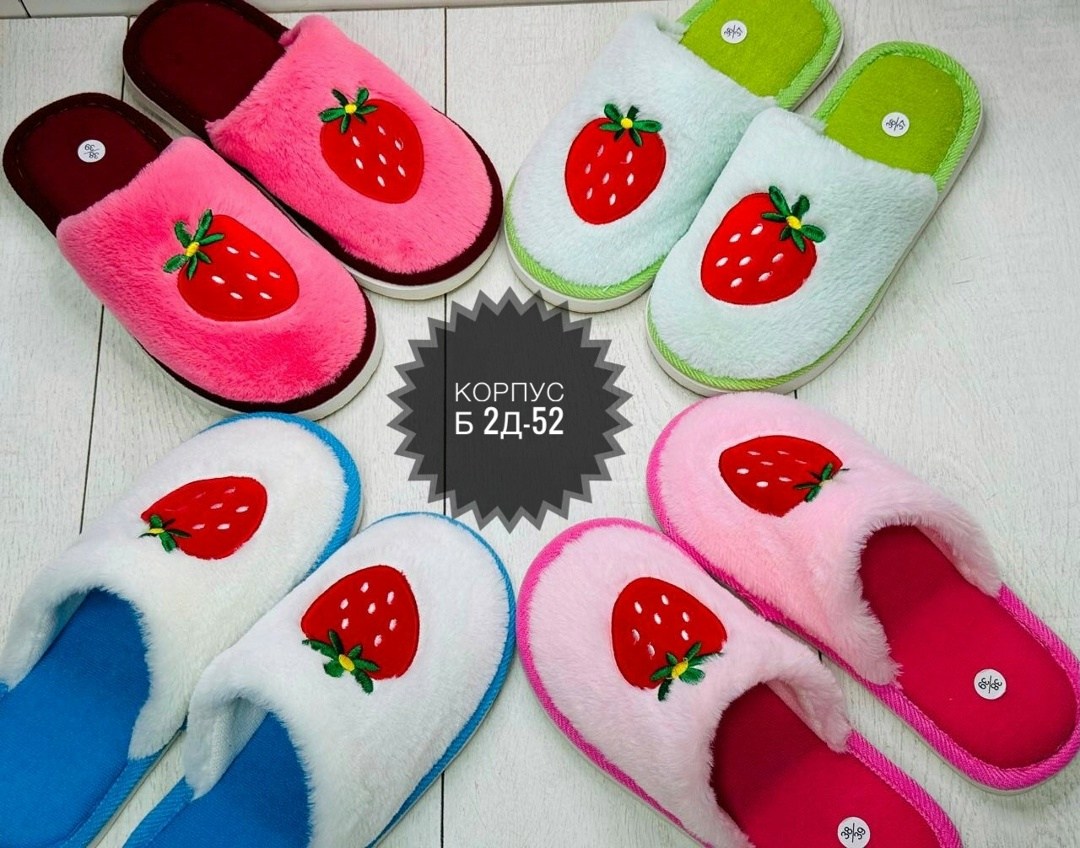 тапочки домашние женские,женские тапочки для дома,женские тапочки,тапочки домашние,тапочки для дома