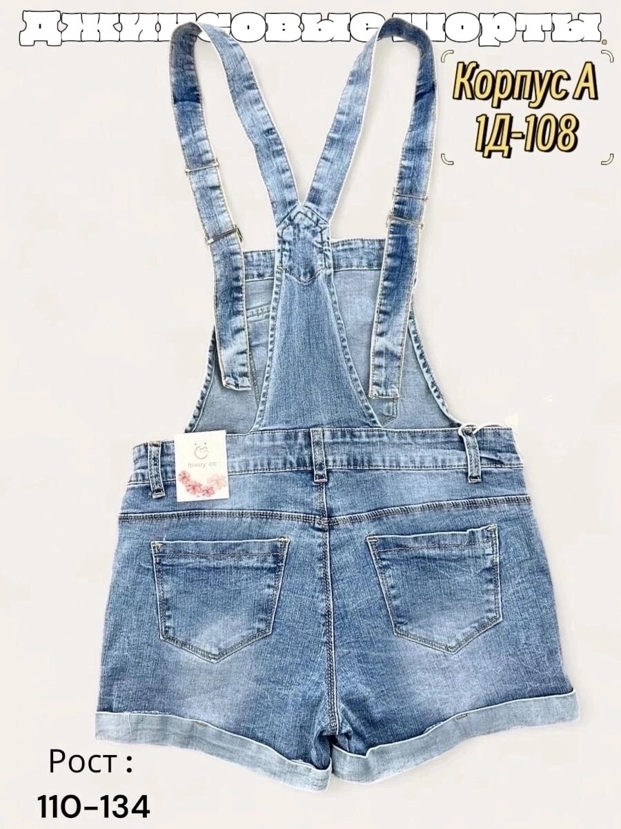 комбинезон джинсовый,детский джинсовый комбинезон,комбинезон джинсовый для девочек,джинсовый комбинезон шорты,комбинезон джинсовый детский ido