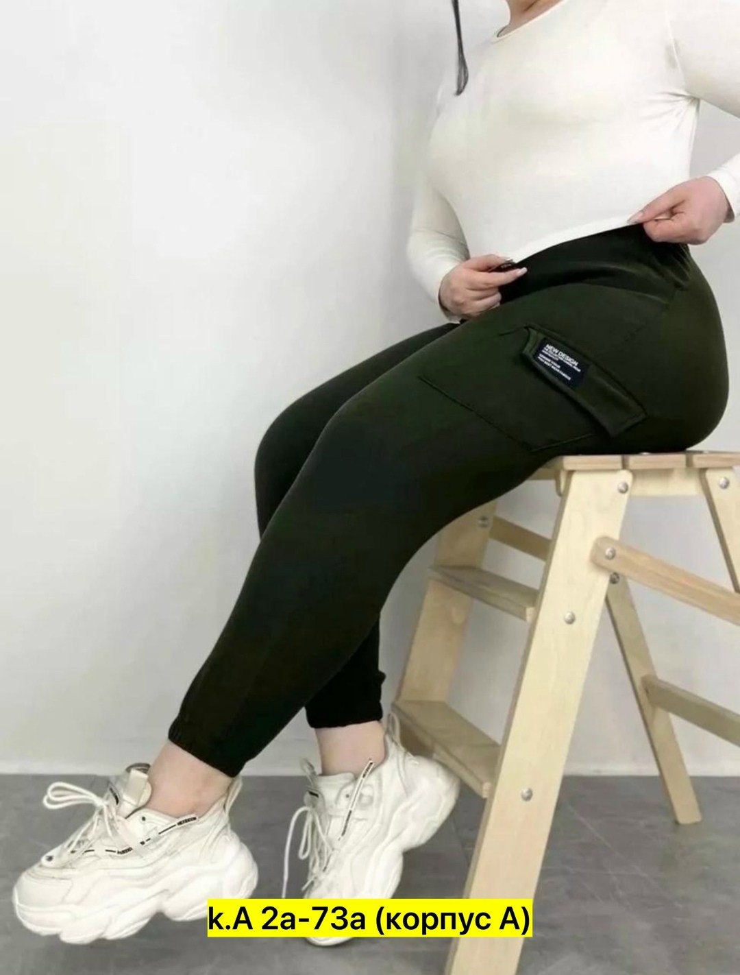 брюки спортивные женская,штаны женские спортивные,спортивные брюки,джинсы брюки,женские брюки