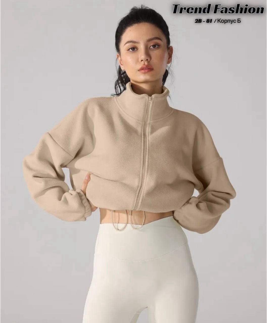 толстовка на молнии флисовая,кофта на молнии флисовая,плюшевая толстовка на молнии коричневая укороченная с кулиской,кофта женская,толстовка женская