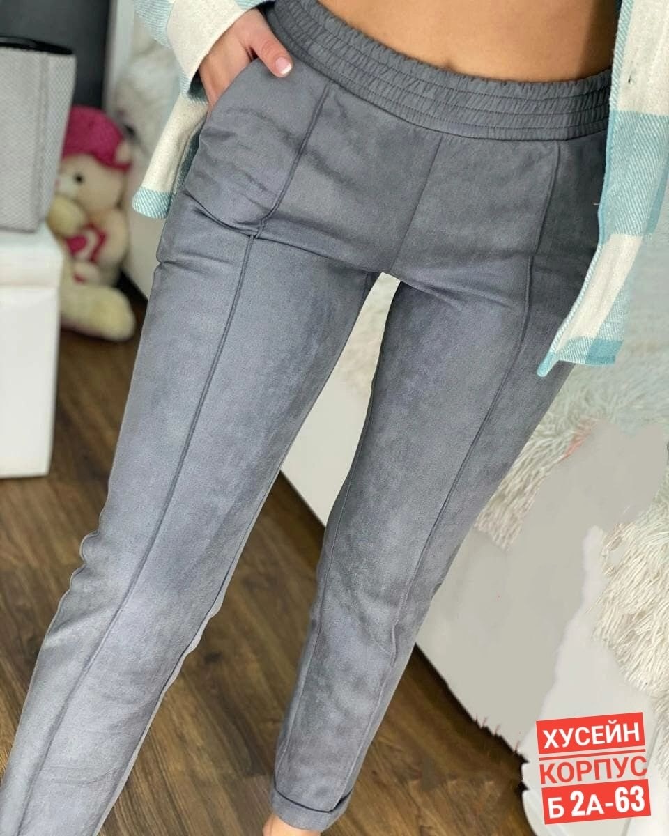 замшевые брюки,брюки женские с,женские повседневные брюки,штаны замшевые бежевые,повседневные брюки