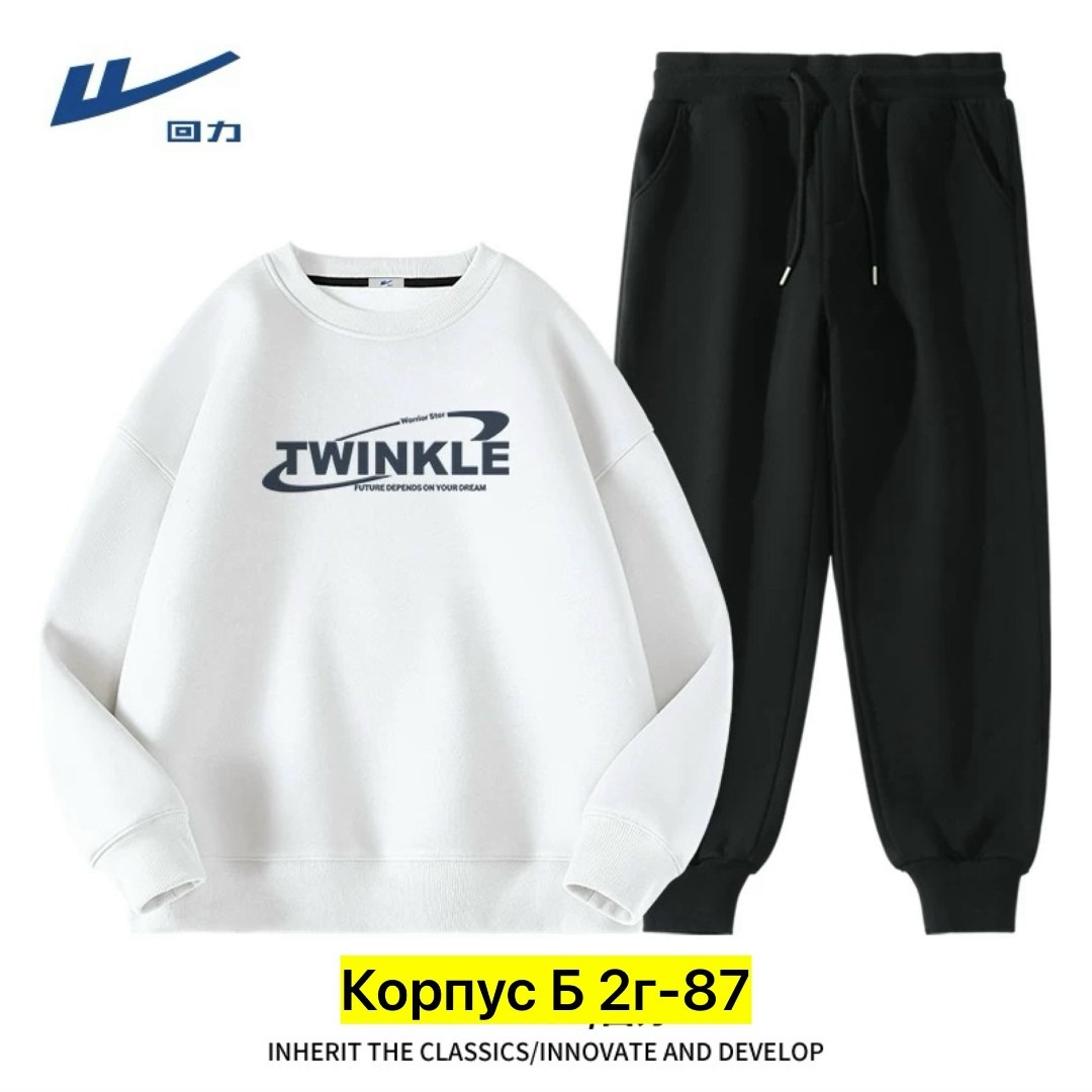 спортивные костюм,мужские спортивные костюмы,повседневный спортивный костюм,комплект одежды,комплект спортивного костюма