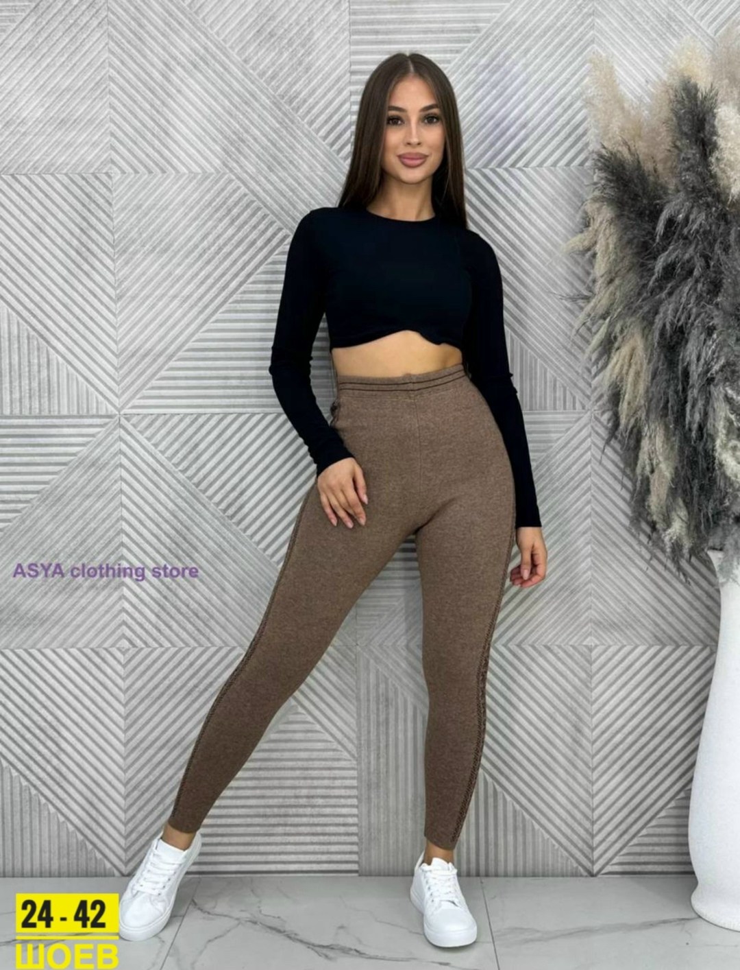 легинсы женские,лосины женские теплые,лосины кашемировые,теплые кашемировые лосины,лосины женские