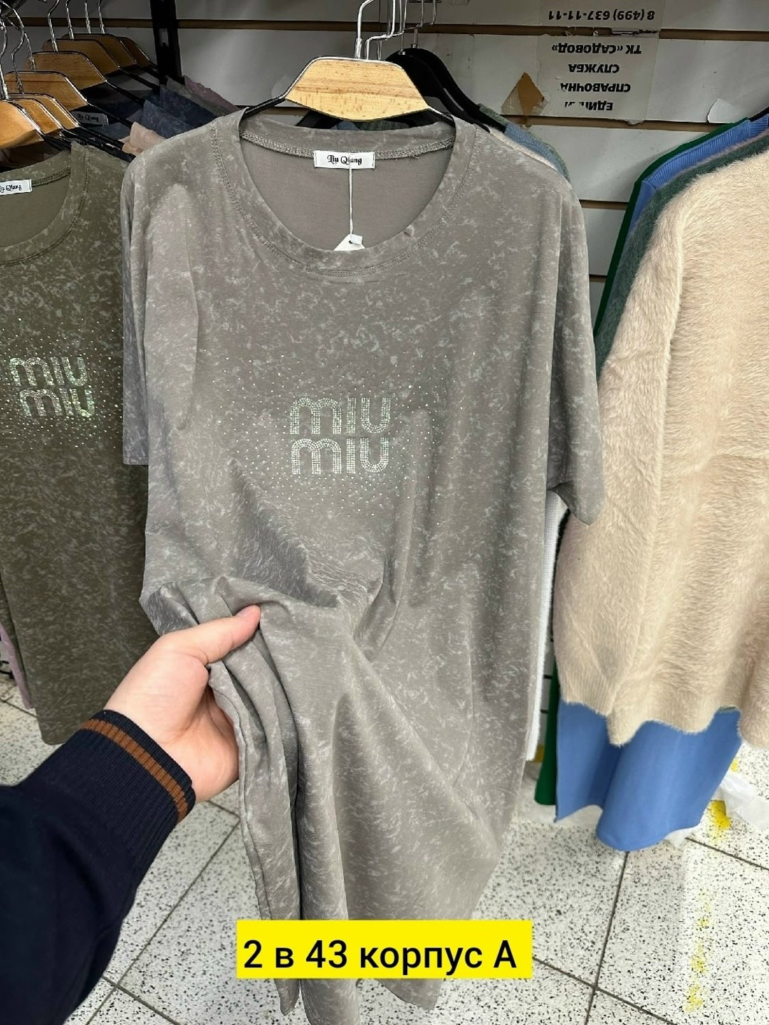 женская футболка,футболки женская оверсайз,оверсайз футболка, ,