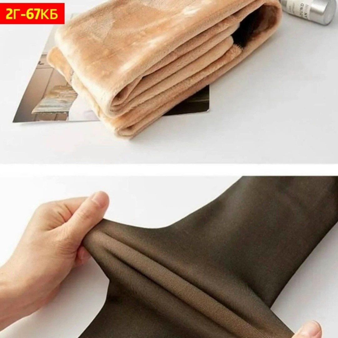 колготки с эффектом вторая кожа теплые,колготки с эффектом вторая кожа,колготки на меху,колготки вторая кожа,теплые колготки