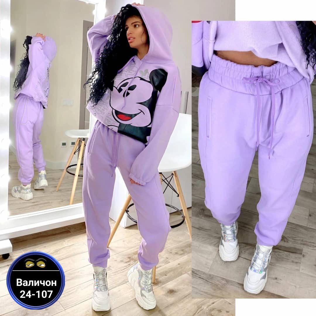 костюм женский на флисе,костюм на флисе,костюм женский спортивный на флисе,костюм спортивный женский,женский спортивный костюм на флисе микки