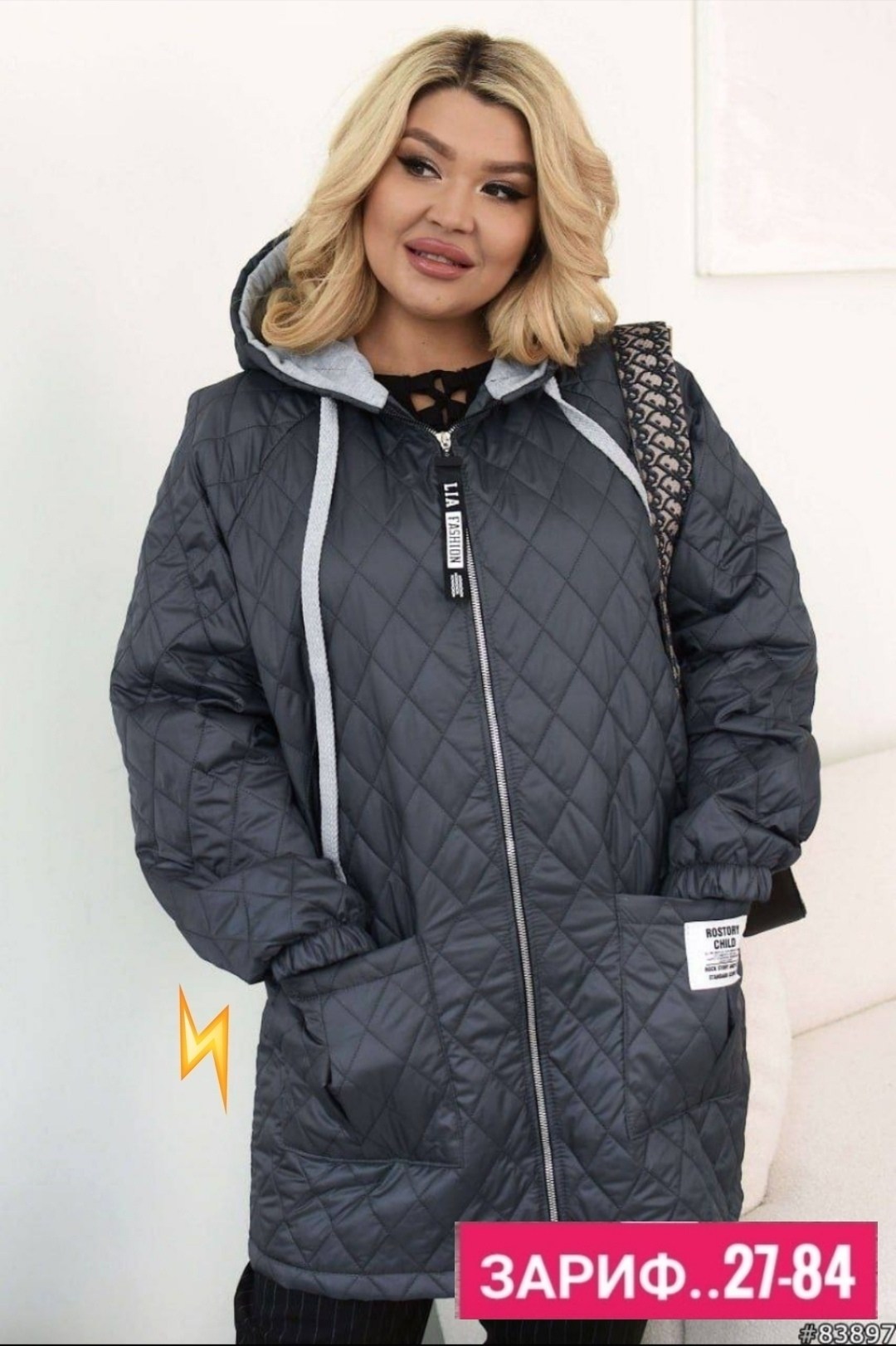 куртка демисезонная батал,куртка женская,демисезонная куртка,женская весенняя куртка большой размер,женская демисезонная куртка