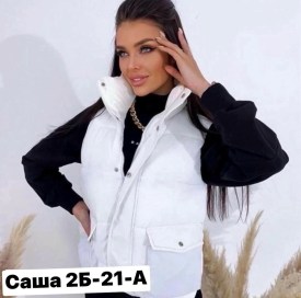 Верхняя одежда