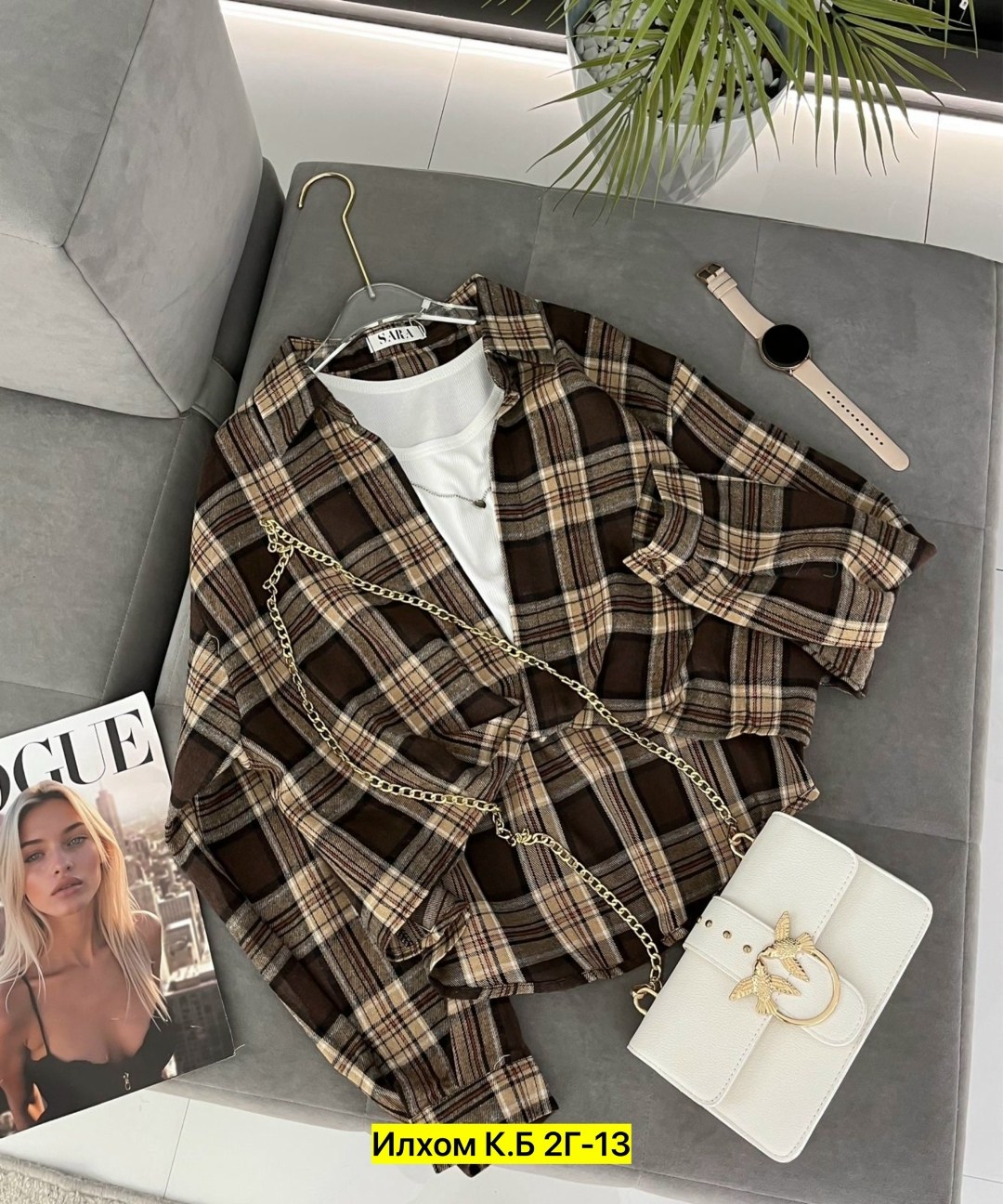 рубашка в клетку с майкой beststyle,рубашка в клетку,рубашка в клетку женская,кофта с рубашкой,женская рубашка