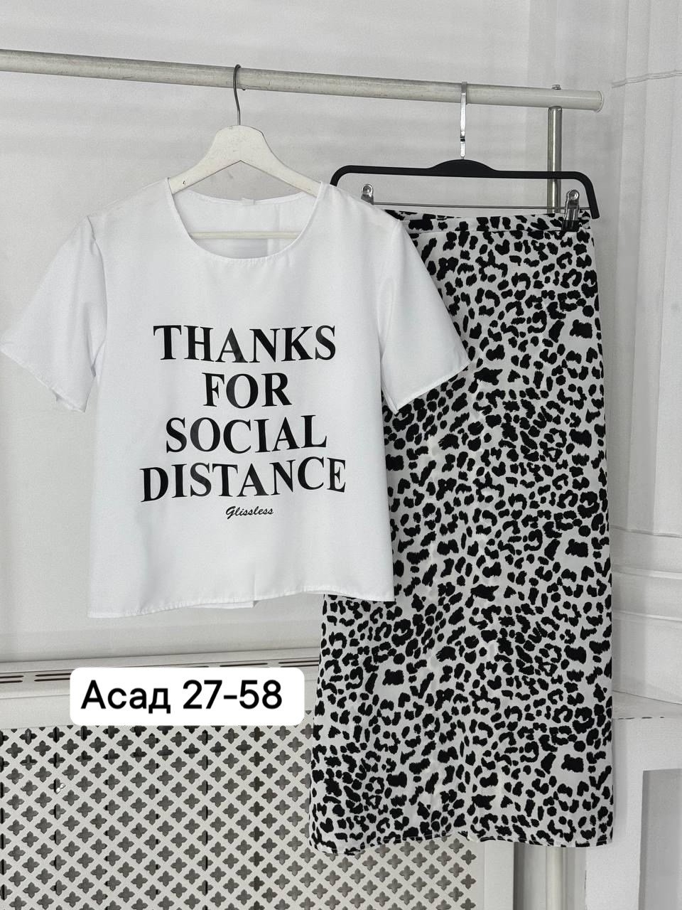 белая юбка длинная,стильная юбка,женская юбка с принтом,юбка,юбка женская